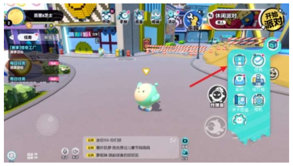 《蛋仔派对》创意工坊关卡的通关技巧与策略-主题美化网