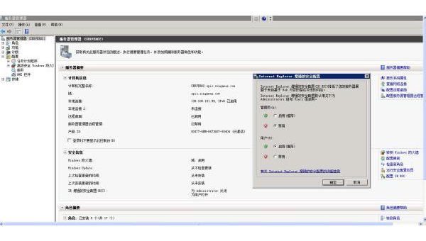 windows7自带的ie删除不了怎么办