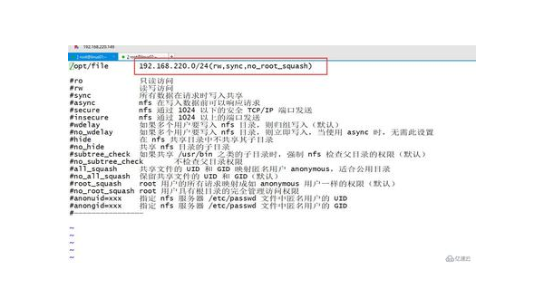 Linux 中如何配置和使用 NFS 共享文件系统-主题美化网