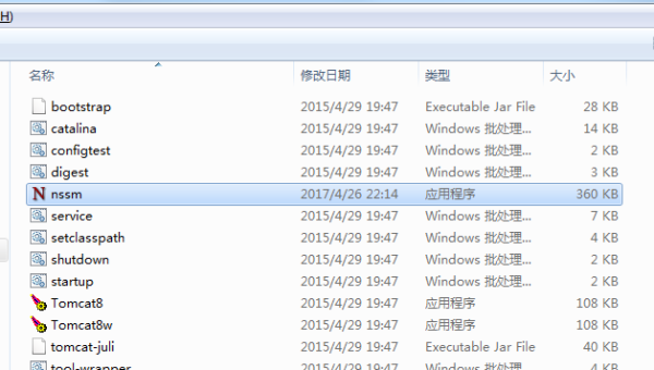 windows tomcat服务安装配置-主题美化网