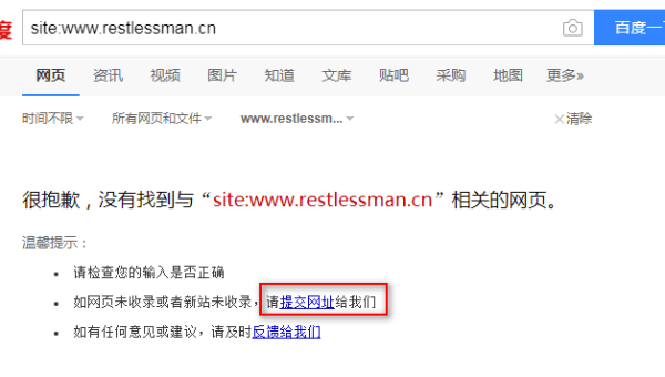 z - BlogPHP 博客利用 Baidu SEO 插件优化网站排名-主题美化网