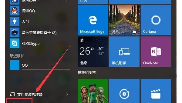 windows10很多软件没有了怎么办-主题美化网