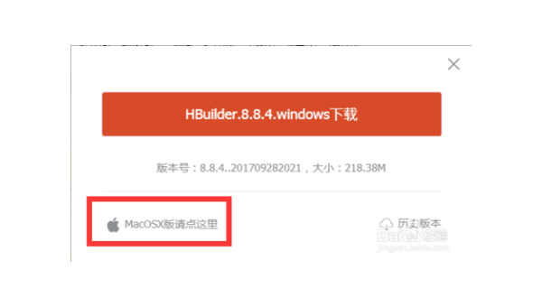 windows10下制作osx安装-主题美化网