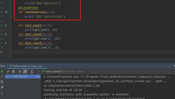 pytest 框架进阶：自定义 fixture、插件开发与持续集成集成方案-主题美化网