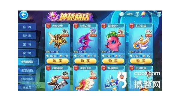 天天酷跑新赛季的坐骑搭配与高分技巧-主题美化网