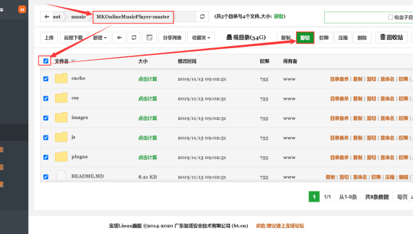 Linux 快速删除根目录下文件的技巧与注意事项-主题美化网