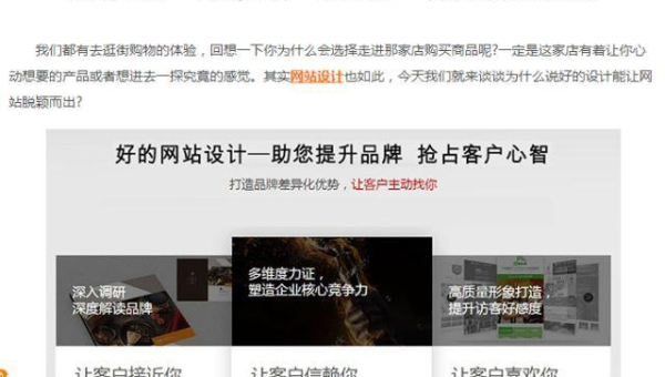 帝国 CMS 文章内容中的锚文本优化提升 SEO 内链权重-主题美化网