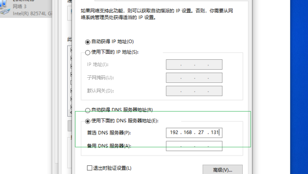 Linux 中如何配置和使用 Bind DNS 服务器