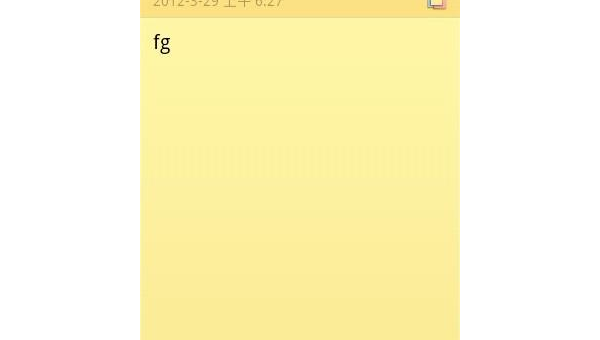 windows有什么好的便签软件下载-主题美化网