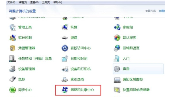 windows7怎么有线连接网络-主题美化网