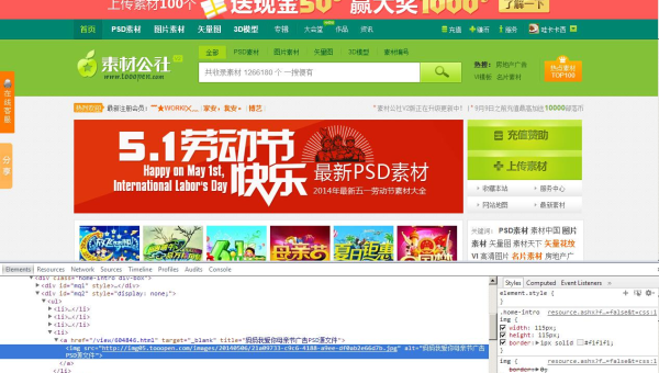 emlog 博客文章分类页面优化提升 SEO 分类流量-主题美化网