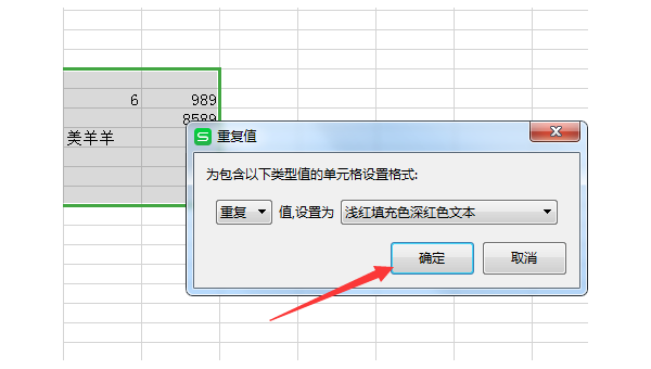 windows电脑excel怎么换行-主题美化网