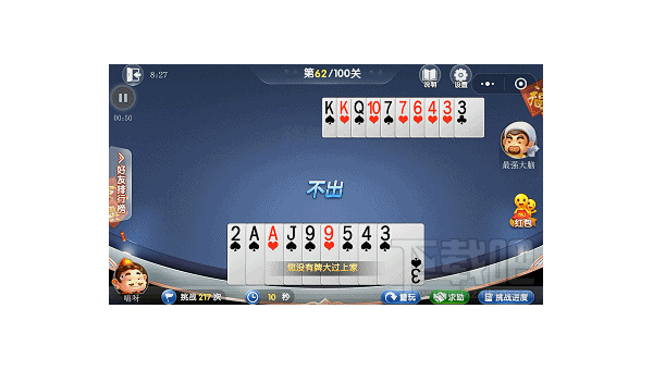 《斗地主大师残局》的破解技巧与策略-主题美化网