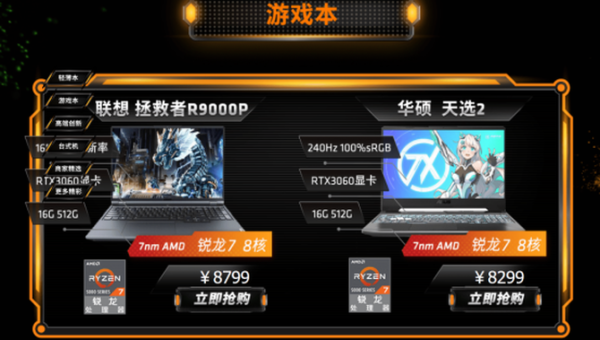 惠普暗影精灵5怎么升级windows 11-主题美化网