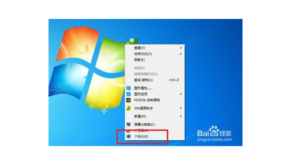 Windows设置怎么取消锁定任务栏-主题美化网