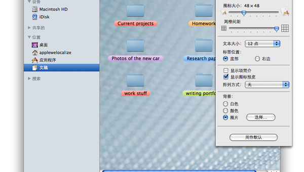 windows10 窗口颜色设置在哪里-主题美化网