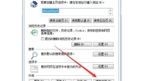 mac怎么默认进windows系统-主题美化网