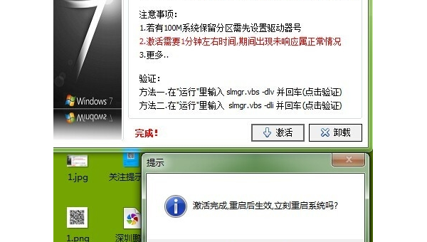 现在买电脑怎么激活windows-主题美化网