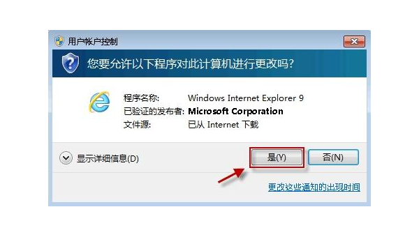 windows7没有鼠标怎么分左右键-主题美化网