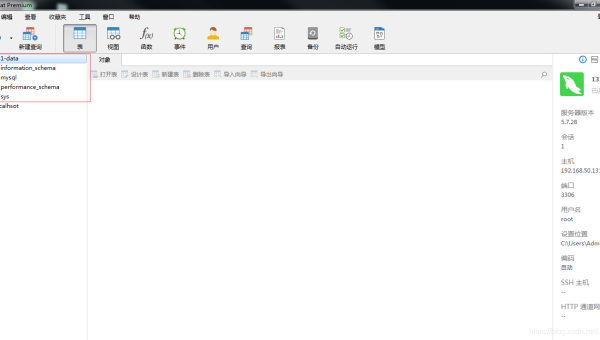 Linux 中如何安装和配置 MySQL 数据库