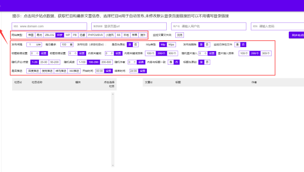 织梦 CMS 优化：合理运用 CSS 弹性盒布局提升 SEO 页面响应性