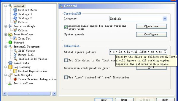 Subversion(SVN)工具链:图形化客户端与服务器管理工具