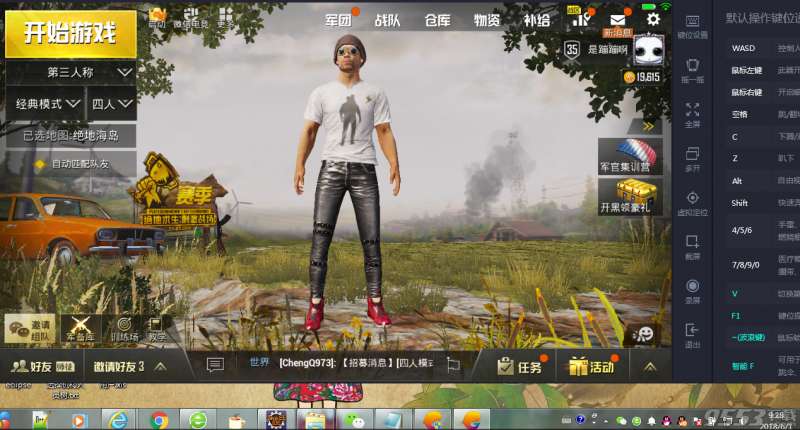 ios怎么玩windows模拟器-主题美化网