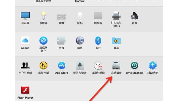 苹果系统安装windows8系统还原-主题美化网
