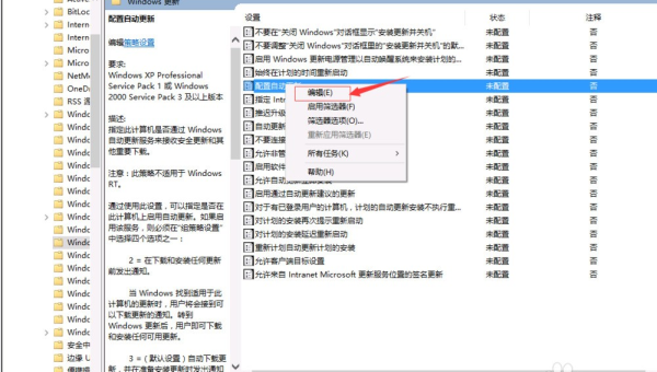 windows10自动壁纸怎么取消