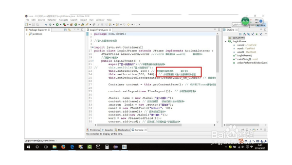 Linux 怎样解决文件权限混乱问题-主题美化网