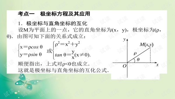 GCC 机器学习编译优化：基于训练数据的代码生成策略-主题美化网