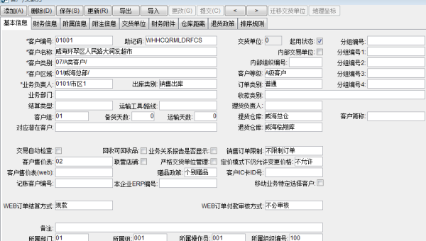 Windows7系统如何安装PS软件-主题美化网