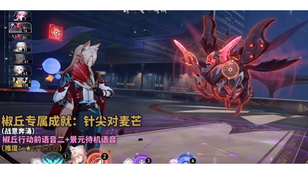 《崩坏:星穹铁道》景元的强力连招与战斗布局-主题美化网