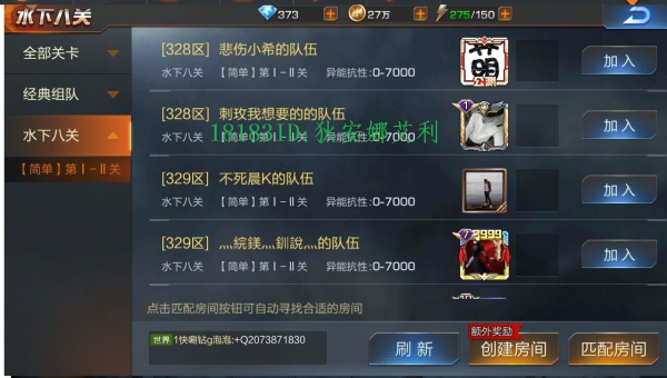 魂斗罗水下八关一命通关的技巧与策略揭秘-主题美化网