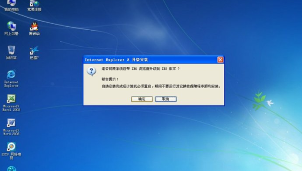windows 系统还原 有用吗-主题美化网
