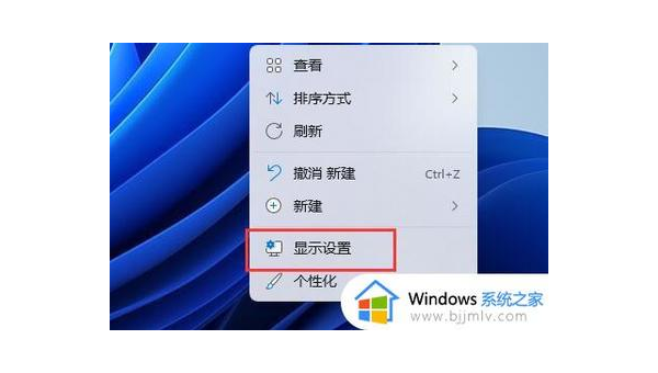 windows 11怎么自己调整分辨率-主题美化网