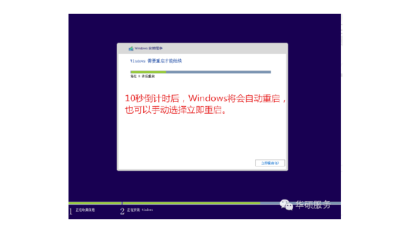 笔记本电脑无法启动windows-主题美化网