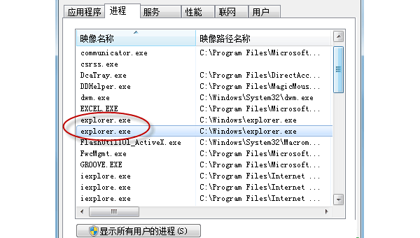 Windows7怎么剪切文件内容-主题美化网