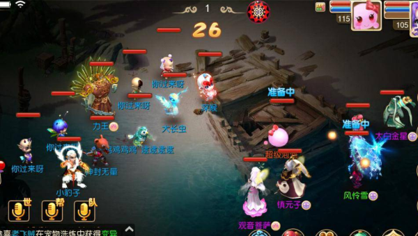 《梦幻西游》化生寺的辅助策略与战斗技巧