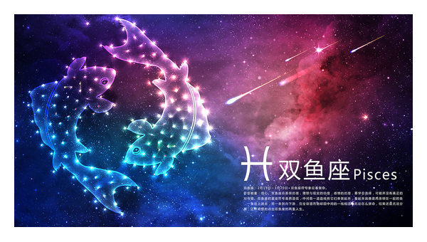 双鱼座真的讨厌巨蟹座吗？-主题美化网