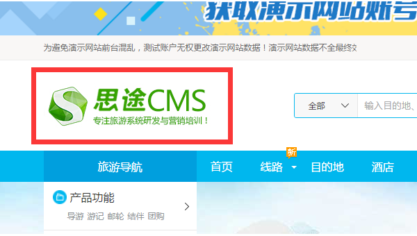 网钛 CMS 新闻网站专题页导航优化提升 SEO 用户体验-主题美化网