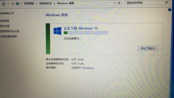 windows10怎么查看其他电脑-主题美化网