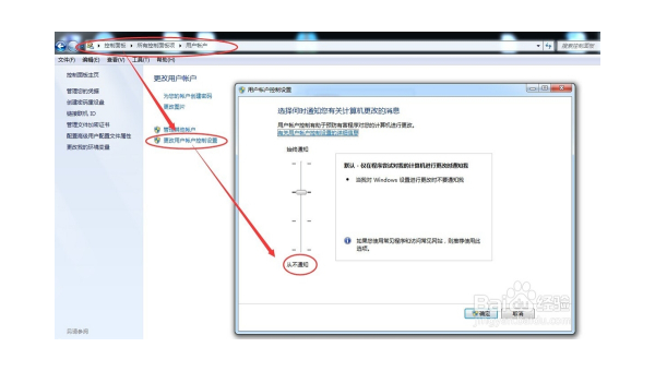 windows7怎么安装cad中文版-主题美化网