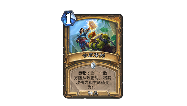 《炉石传说》奥秘法卡组的战术组合与对战技巧-主题美化网