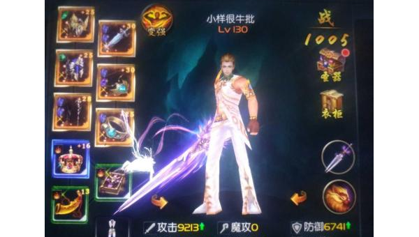 魔域战士的连招与战斗策略详解