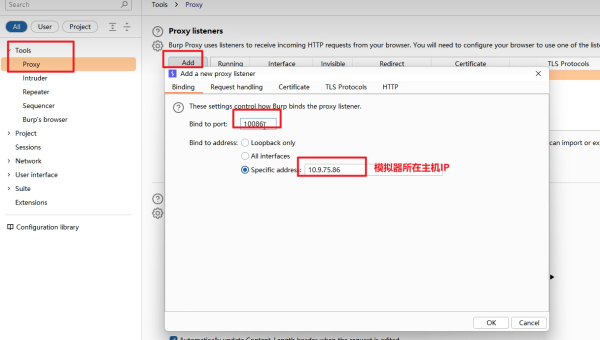 如何在 Linux 中添加和配置网关-主题美化网