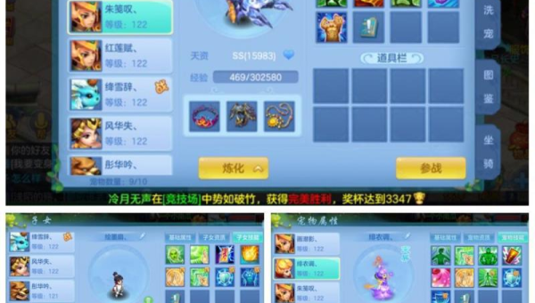 神武魔王的技能解析与释放技巧分享-主题美化网