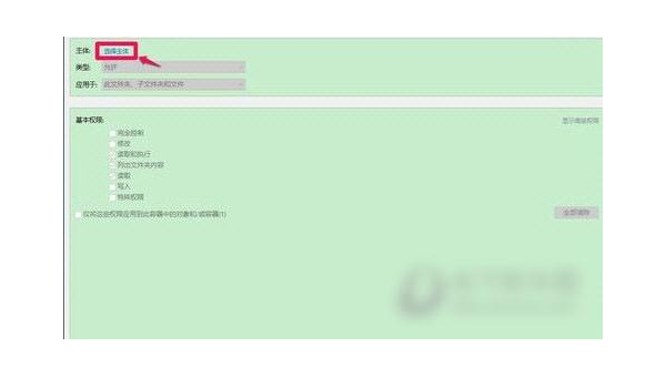 windows10怎么添加管理员用户-主题美化网