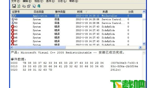 Kubernetes Event 日志分析:资源创建失败的关键线索