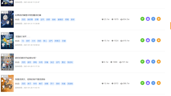 苹果 CMS 标题优化新方法：提高影视站曝光度-主题美化网